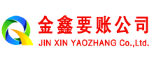 万柏林收债公司